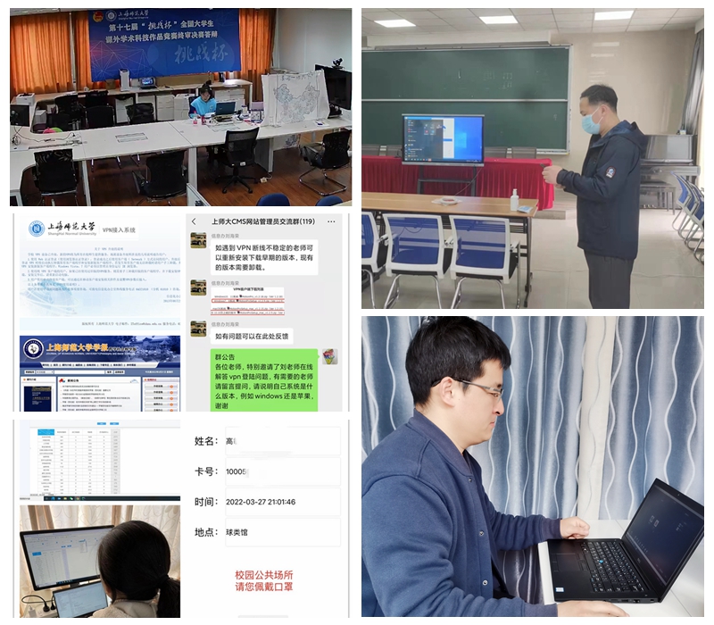 同心战疫 机关各部门在战“疫”一线守护校园，传递温暖——计算机网络信息咨询在行动